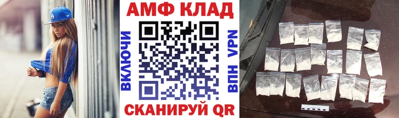 АМФ 97%  Советский 
