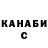 Метадон VHQ KM7 YT
