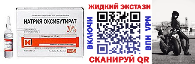 Бутират бутандиол  Советский 