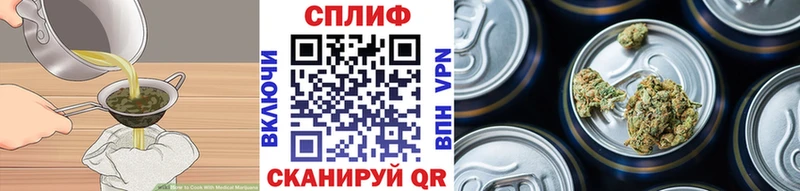 Canna-Cookies конопля  цена   Советский 
