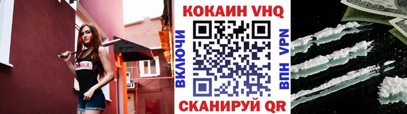 COCAIN Колумбийский  мориарти клад  blacksprut ТОР  Советский  хочу наркоту 