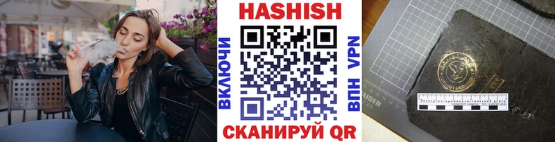 наркошоп  OMG ссылка  ГАШИШ 40% ТГК  Советский 