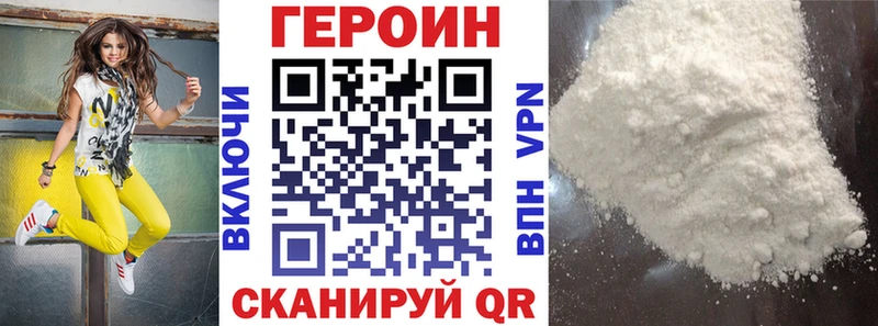 где найти наркотики  Советский  ГЕРОИН Афган 