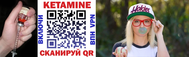 КЕТАМИН ketamine  Советский 