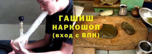 гашишное масло Абдулино