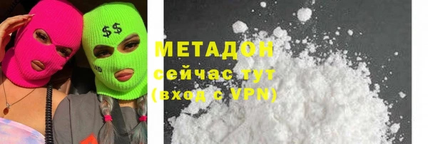 МДМА Переславль-Залесский