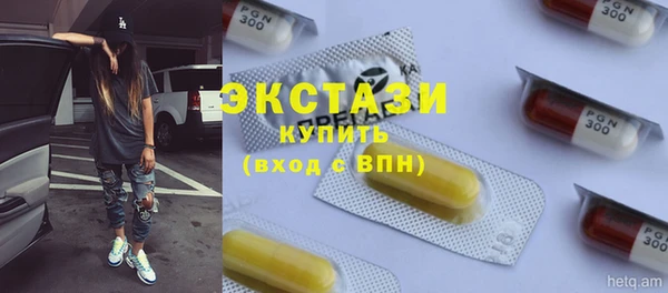 эйфоретик Пересвет