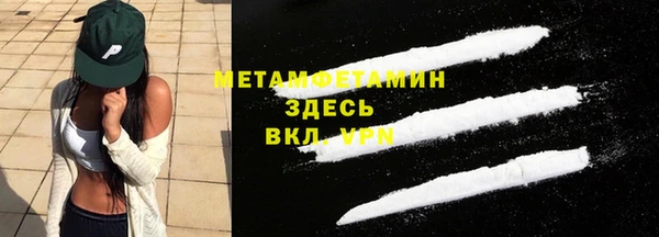 мяу мяу кристалл Абинск