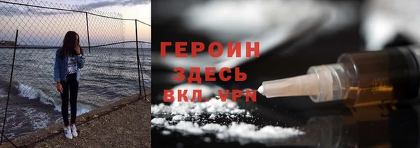мяу мяу кристалл Абинск