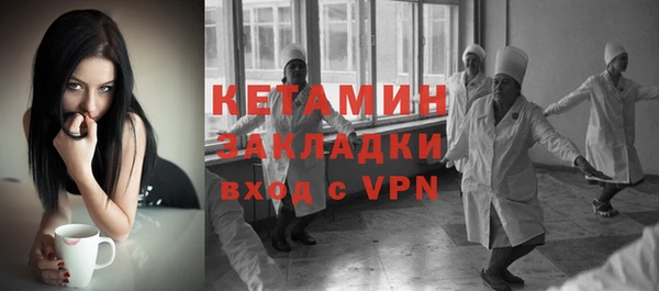 МДМА Переславль-Залесский