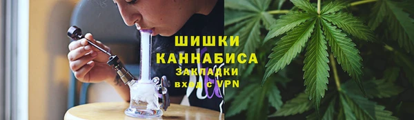 мяу мяу кристалл Абинск