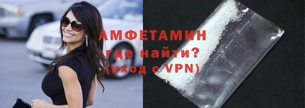PSILOCYBIN Абаза
