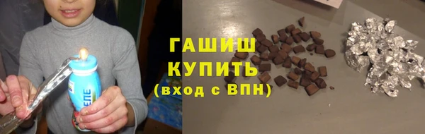 МДМА Переславль-Залесский