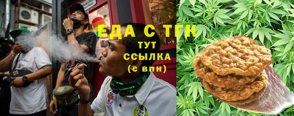 мяу мяу кристалл Абинск