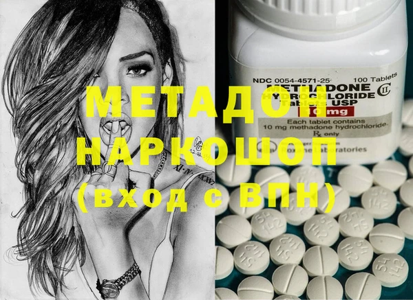 МДМА Переславль-Залесский