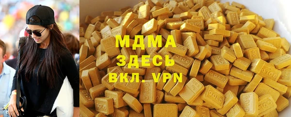 гашишное масло Абдулино