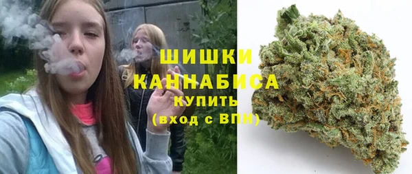 мяу мяу кристалл Абинск