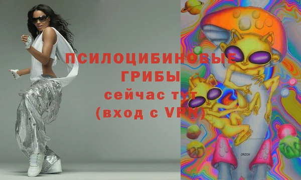 гашишное масло Абдулино