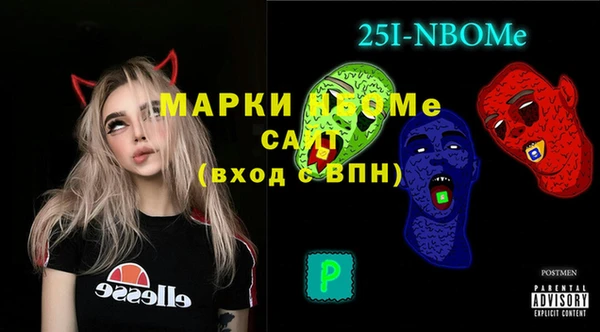эйфоретик Пересвет