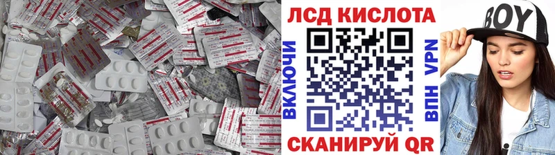ОМГ ОМГ как зайти  Советский  Лсд 25 экстази ecstasy 