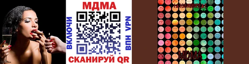 купить наркотики сайты  Советский  мега ссылка  MDMA crystal 