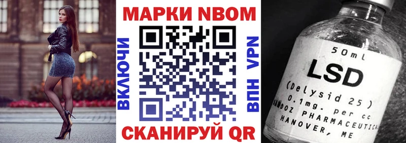 Наркотические марки 1500мкг  Советский 